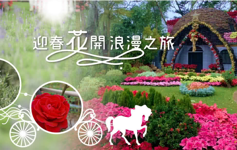 花露农场
