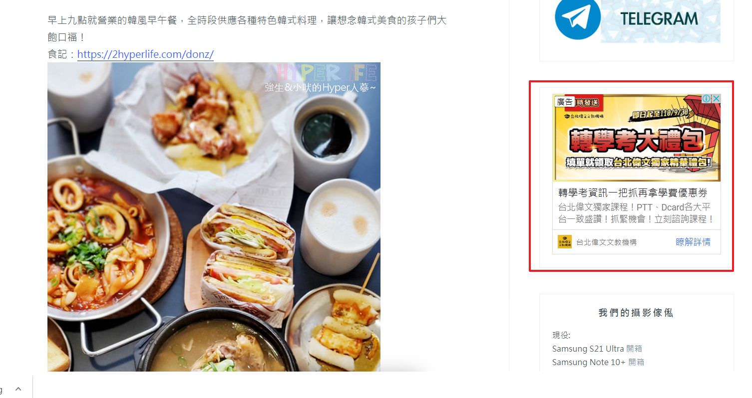 Google多媒体广告