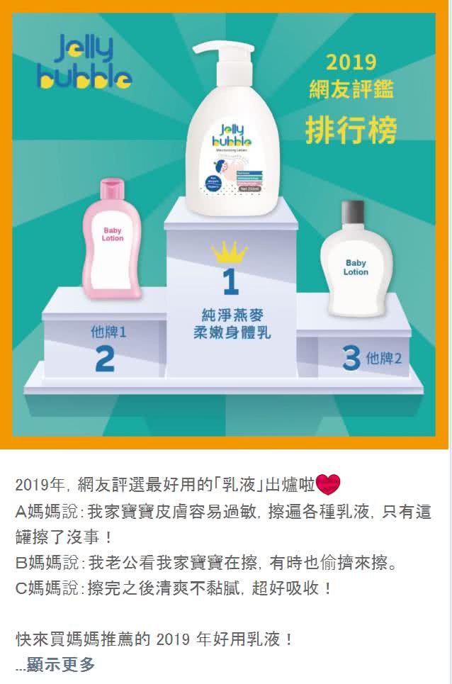 客戶丁line社群貼文包範例