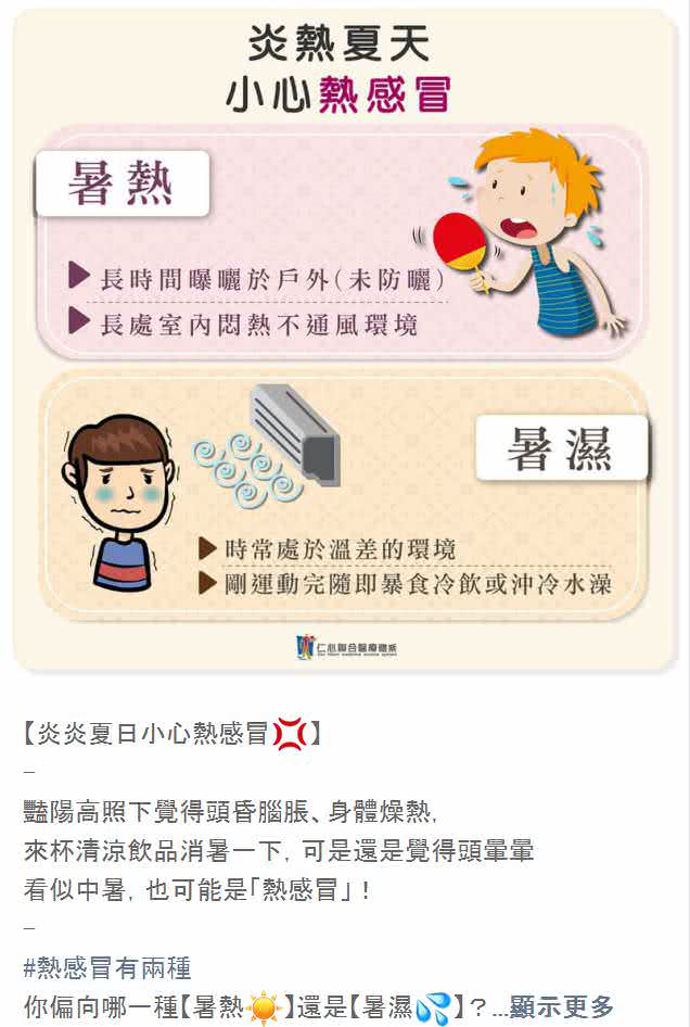 客戶庚line社群貼文包範例