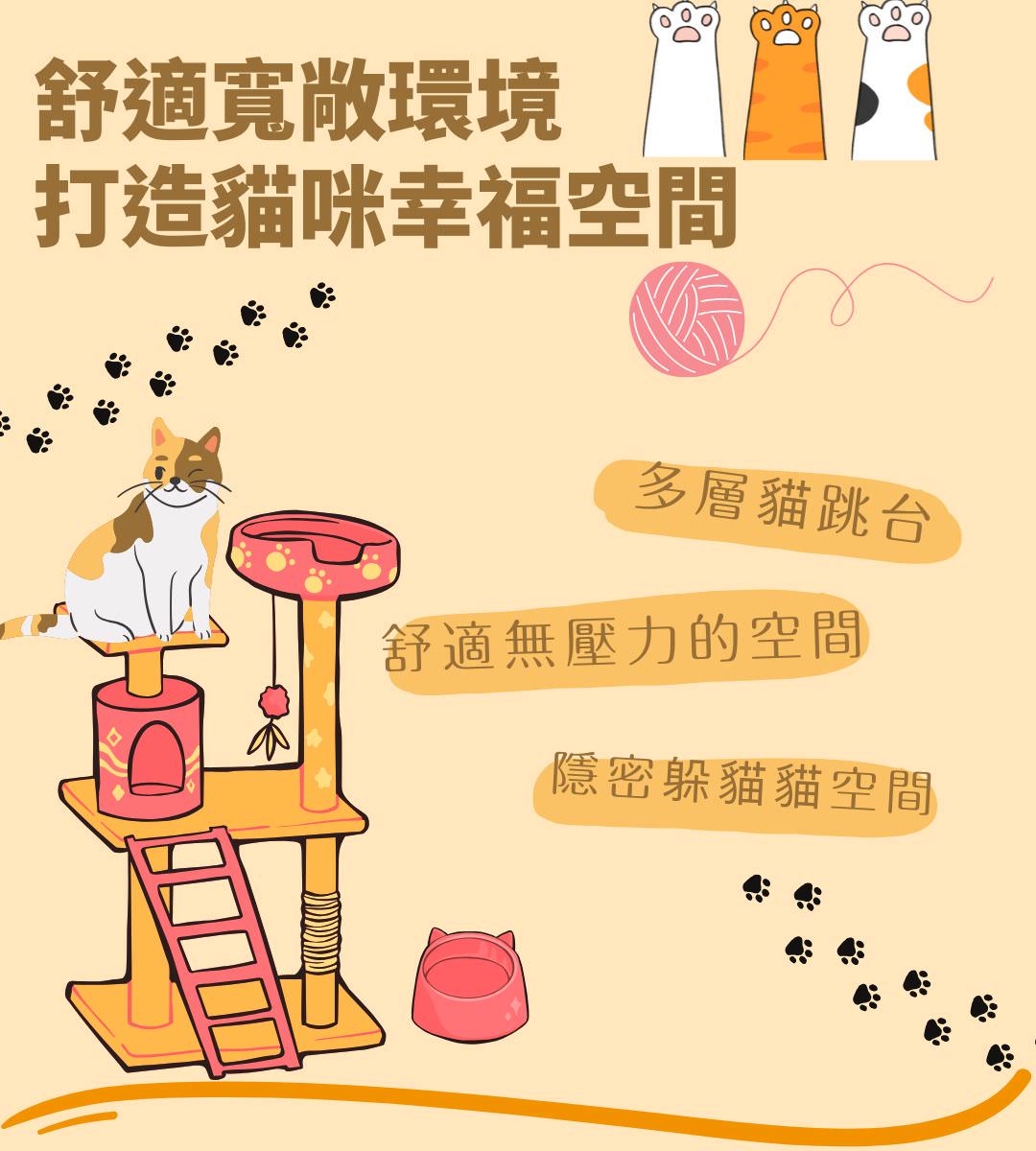 台北貓舍
